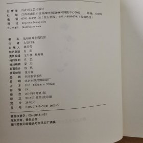 他站在夏花绚烂里