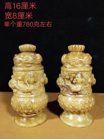 清代高古玉香炉一对，通体满工，刻画形象细腻逼真，气势如虹，非常稀有，品相完整，成色如图，