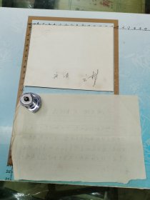 老照片：云梦县三阳公社张扬大队下乡知识青年在晚上学习批林批孔的情形