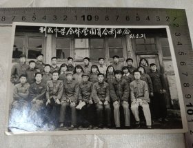 1961年山西太谷利民中学全体党团员合影留念老照片