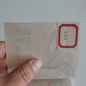 精品连环画:《江上夺枪》