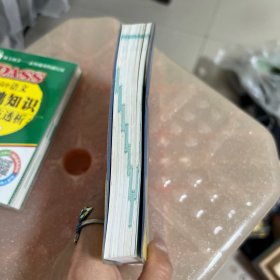 2015快易通·公式定律及重点难点突破：高中数学