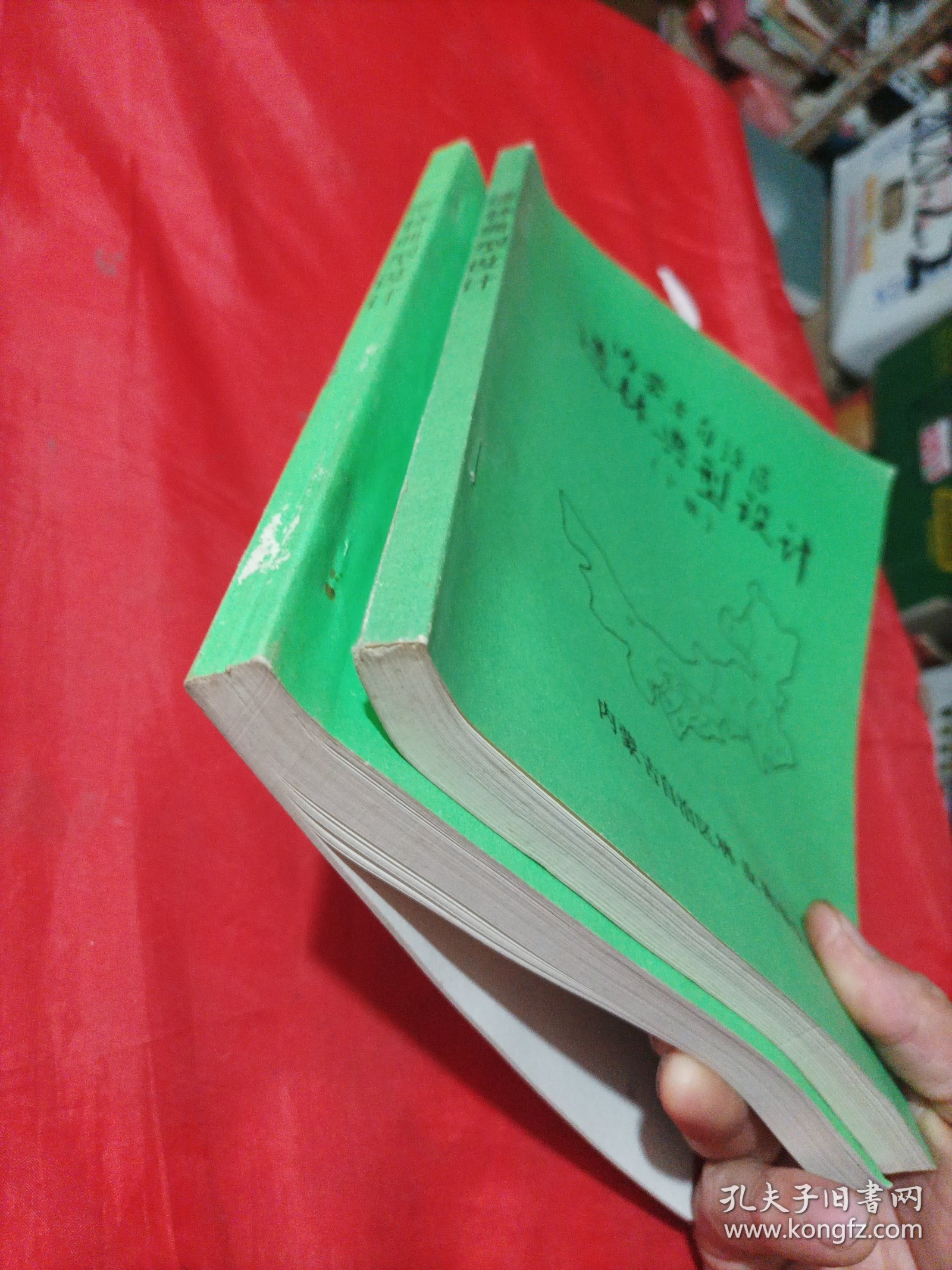 内蒙古自治区造林典型设计 上下册