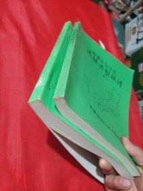 内蒙古自治区造林典型设计 上下册