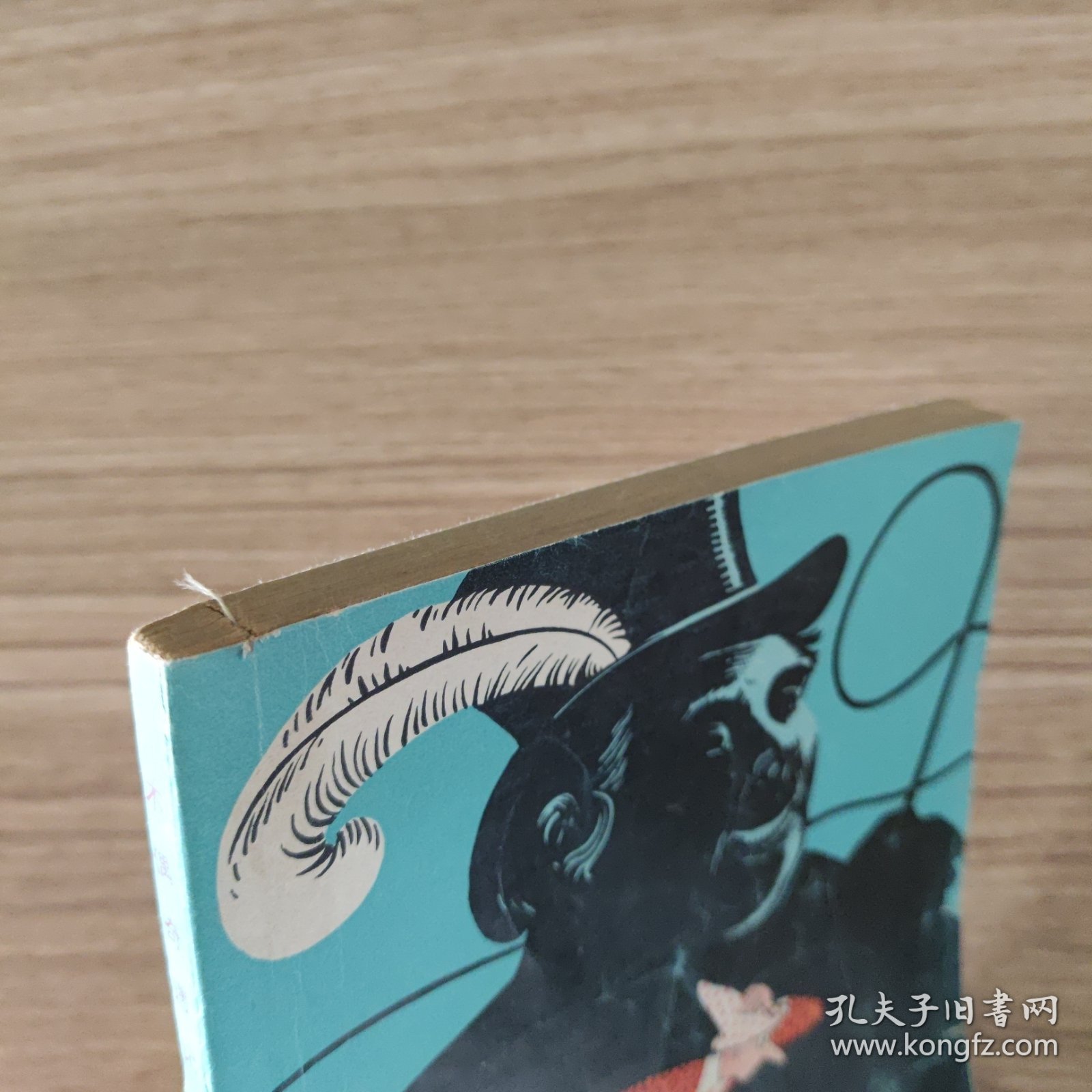 小灵通漫游未来 少年儿童出版社 叶永烈著