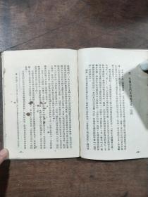 论毛泽东思想（陈伯达）