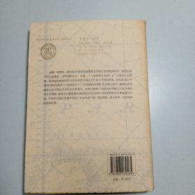 中国十八省府