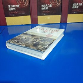 日本人口述“二战”史：一部日本平民亲历者的战争反思录 (硬精装正版特价库存新书现货实拍图未翻阅未使用过)