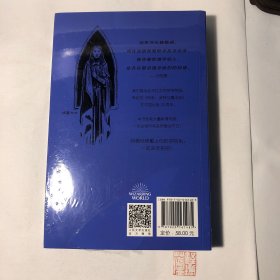 哈利·波特与魔法石（拉文克劳 20周年学院纪念版）