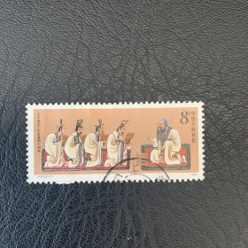 J162（2-1）信销邮票