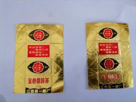 商标：金色咖啡茶（2张）