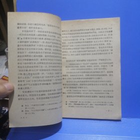 作家与兒童文学（1957年一版一印）