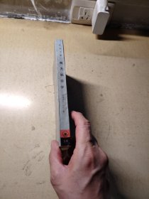 新知文库权力社会学