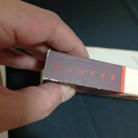 欧阳海之歌（G）