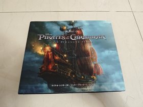 加勒比海盗4 惊涛怪浪 电影艺术设定集 迪士尼 the art of pirates of caribbean on stranger tides