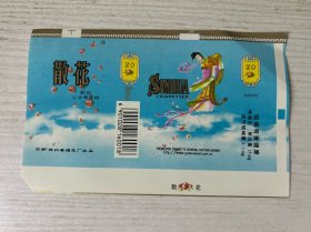 散花烟标