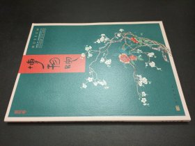 博物院2017年第1期
