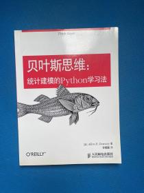 贝叶斯思维：统计建模的Python学习法