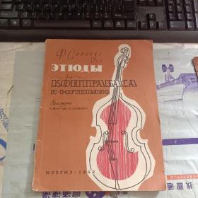 外文音乐书1962