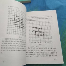 连珠五子棋入门