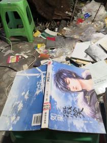 如果微笑1