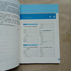 21世纪高职高专计算机类立体化精品教材.基础课系列  Java语言程序设计教程