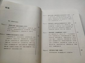 碰撞与冲突：帕拉斯玛建筑随笔录