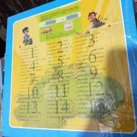 3-6岁-神奇泰山号-漫游科学世界-(16册)(未拆前塑封)//西C5