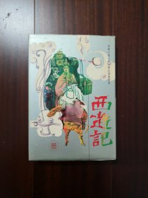 行者大闹五庄观 西游记（叁）.