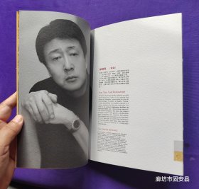 宣传册 越剧 梁山伯与祝英台 浙江小百花越剧团