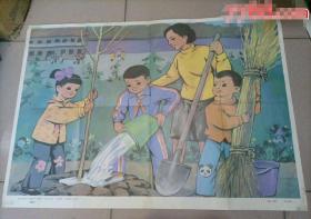教学挂图《植树》