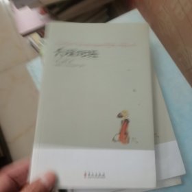 六祖坛经 缅甸