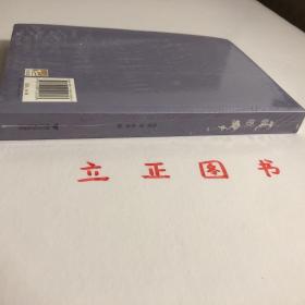 【正版现货，库存未阅】朝歌集（六合丛书系列）《朝歌集》是张晖生前计划出版的学术散文集。本书选文原则以张晖本人编定的篇目为基础，根据文稿的完成情况有所增减，除仅有存目而未动笔的文章未编入，短评五则、辑录文献等纳入第四辑的附录外，其余都作为正文收入，未完成的文章以“残稿”注明。品相好，保证正版图书，库存现货实拍，下单即可发货，可读性强，参考价值高，适合收藏与阅读