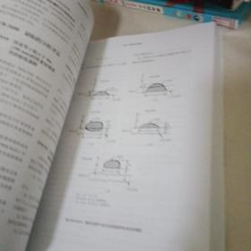 ASME 核电规范与标准——核电厂部件在役检查规则（2004版）