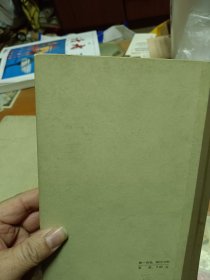 费尔巴哈哲学著作选集 精装上下卷 里3门-2