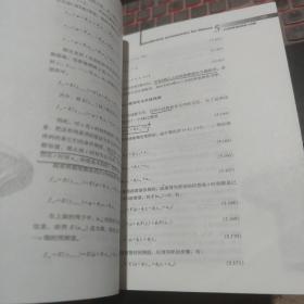 金融计量经济学导论