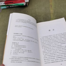 从马克思到凯恩斯的十大经济学家