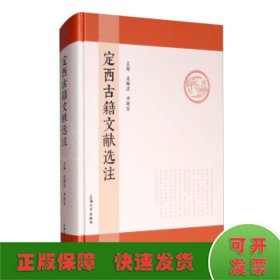 北新桥的传说