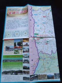 临汾市交通旅游图