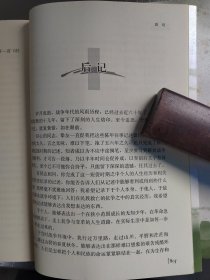 霜天晓月（上下）（正版\初版\无笔记\有点黄斑\实物拍摄）
