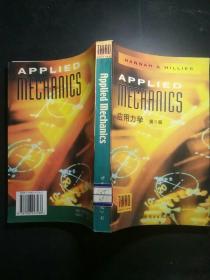 Applied mechanics