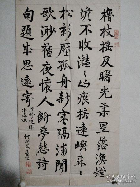 保真销售：闽都大家 何振岱 书法，，，，

何振岱（1867～1952）字梅生，号心与、觉庐、悦明，晚年自号梅叟，侯官县（今福建福州市区）人。师从名儒谢章铤，光绪二十三年举人，被江西布政使沈瑜庆聘为藩署文案。辛亥革命后在福州主纂《西湖志》兼《福建通志》。何振岱擅画能琴，书法融碑帖于一炉，功力深厚。诗作成就亦高，以其深微淡远、疏宕幽逸的诗歌美学在闽派中独树一帜，是“同光体”闽派的殿军人物。