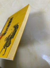 玄奘传三种：上海云翔寺文化书系