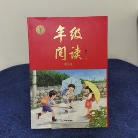 2021新版年级阅读二年级上册小学生部编版语文阅读理解专项训练2上同步教材辅导资料