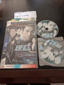 DVD： 逃亡