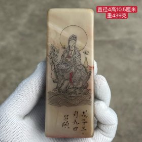 旧藏芙蓉区印章，微雕彩绘，品相完美，收藏精品！