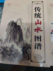 传统山水图谱 中国传统童趣图谱