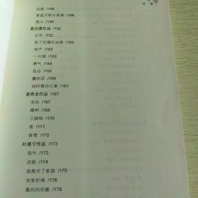 雨巷