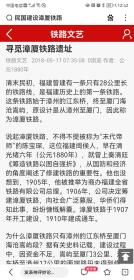 由名律师郑支厦在“交通部直辖漳厦铁路管理局”做办事员时呈报的《民国十年十月份》材料课月报，又称“双十报”。非常有意义，这本“双十报”是研究当时“漳厦铁路”运营的消耗材料情况和经济成本情况特好实物珍贵资料。难得一见了。