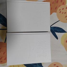 全球通史（从史前史到21世纪）第7版上下册